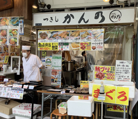 (C) Tsukiji Kanno Bento shop